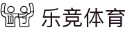 乐竞体育「中国」官方网站-LEJINGSPORTS